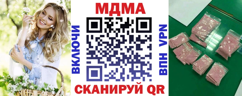 MDMA молли  купить  цена  Лянтор 