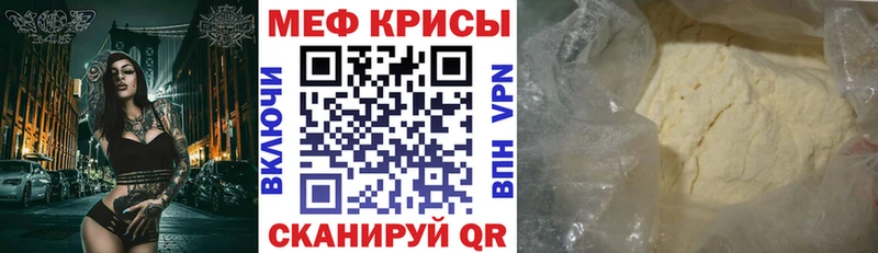 МЕФ кристаллы Лянтор