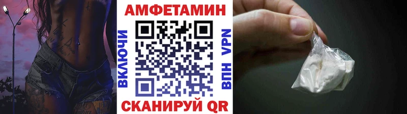 Метамфетамин витя  наркошоп  Лянтор 