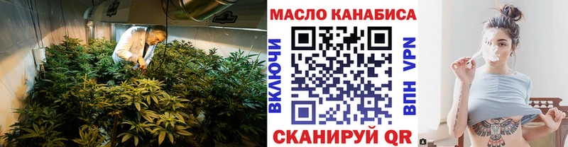 Дистиллят ТГК гашишное масло  Лянтор 
