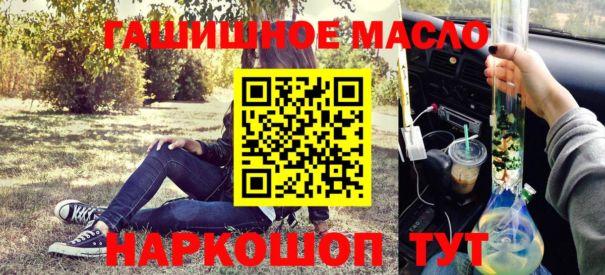Лянтор  ТГК Wax  Вход с VPN  ТГК Wax 
