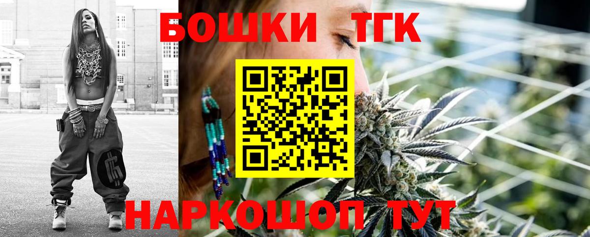 МАРИХУАНА сатива  Вход с VPN  Лянтор  Бошки марихуана VHQ  Марихуана Ganja 