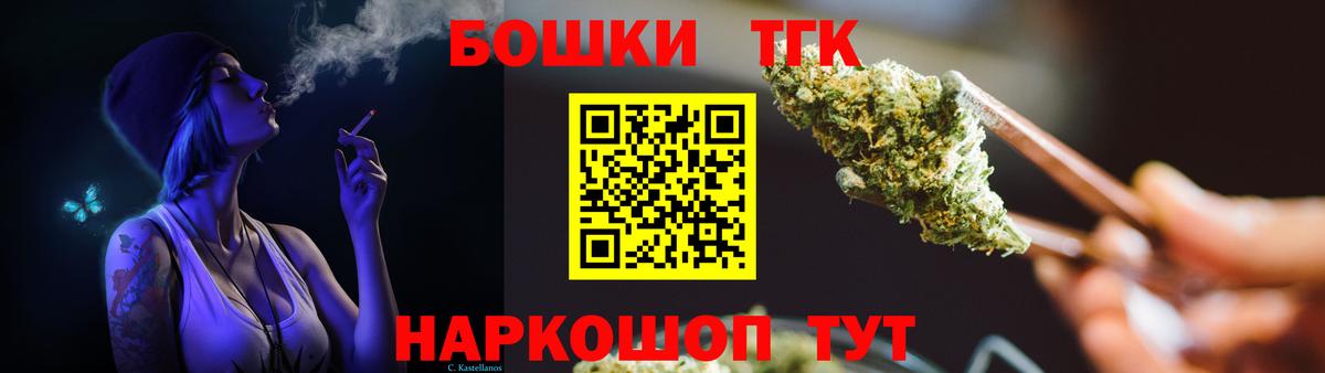 Лянтор  LSD-25  Каннабис  Вход с VPN  NBOMe  Меф   Гашиш  Cocaine  Codein 